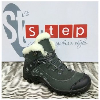 Ботинки зимние S-TEP Ника женские серые 2721