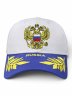 бейсболка RUSSIA герб белая с синим козырьком / 66926 купить в хабаровске купить в хабаровске