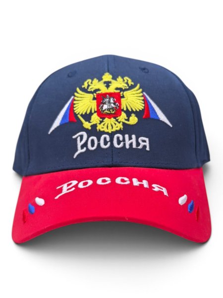 Бейсболка RUSSIA СВ синяя с красная козырьком / 9206 купить в хабаровске купить в хабаровске