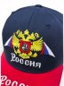 Бейсболка RUSSIA СВ синяя с красная козырьком / 9206 купить в хабаровске купить в хабаровске