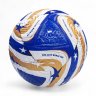 Футбольный мяч Mundial de Clubes FIFA Final Pro Ball, 5 размер купить в хабаровске купить в хабаровске