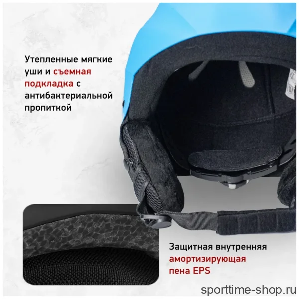 Шлем PROPRO горнолыжный/сноубордический голубой 44309 купить в хабаровске купить в хабаровске