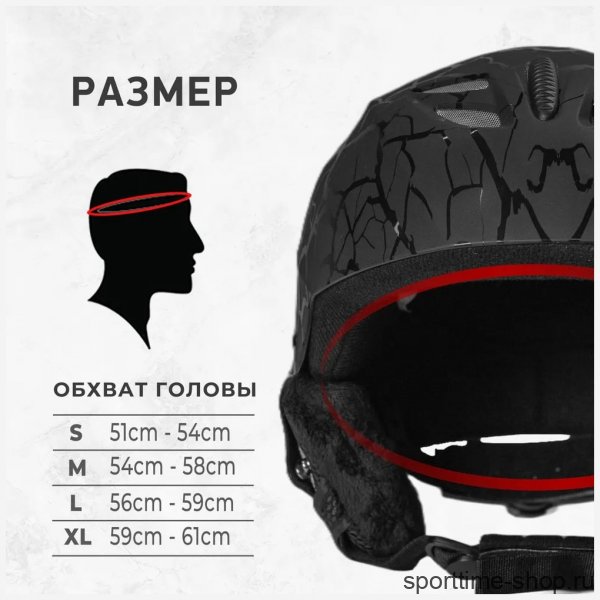 Шлем PROPRO горнолыжный/сноубордический черный 44306 купить в хабаровске купить в хабаровске