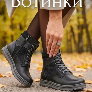 Ботинки женские демисезонные MARCO TOZZI черные / 6973
