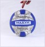 Мяч Волейбольный MAXVIC серый с синим купить в хабаровске купить в хабаровске