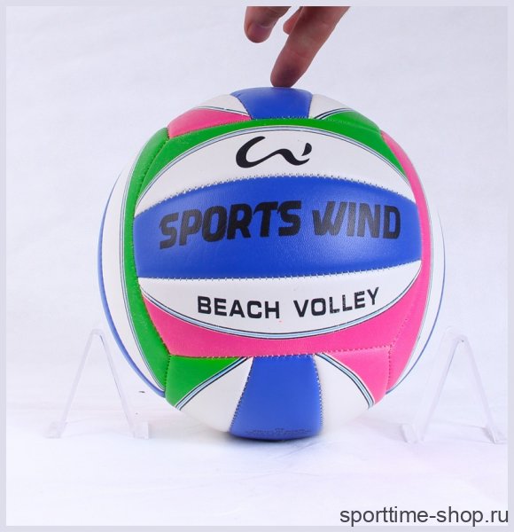 Мяч волейбольный BEACH VOLLEYBALL бел/син/роз/зеленый 1-2855 купить в хабаровске купить в хабаровске