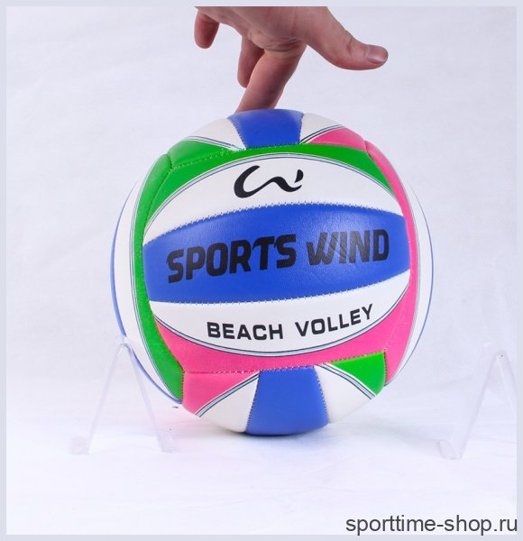 Мяч волейбольный BEACH VOLLEYBALL бел/син/роз/зеленый 1-2855 купить в хабаровске купить в хабаровске
