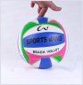 Мяч волейбольный BEACH VOLLEYBALL бел/син/роз/зеленый 1-2855 купить в хабаровске купить в хабаровске
