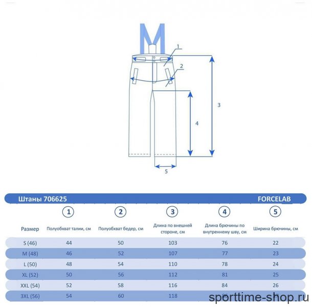 Костюм Мужской горнолыжный TISENTELE темно синий, 2701 купить в хабаровске купить в хабаровске